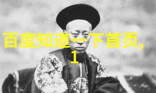 当代中国英雄谱10人事迹传记