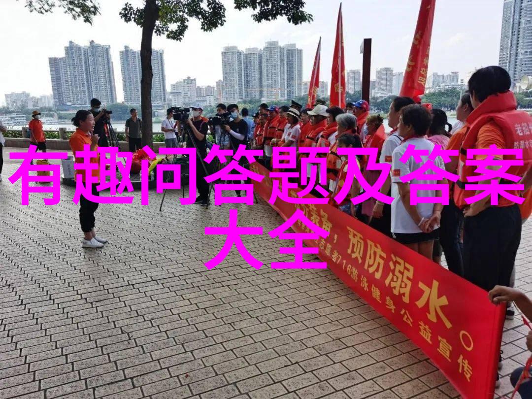 如何利用多媒体技术增强中学历史教学的互动性
