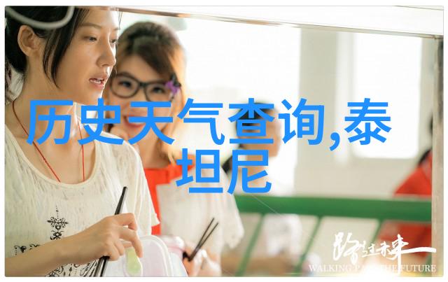 智慧的宝库解锁奇思妙想的问答世界