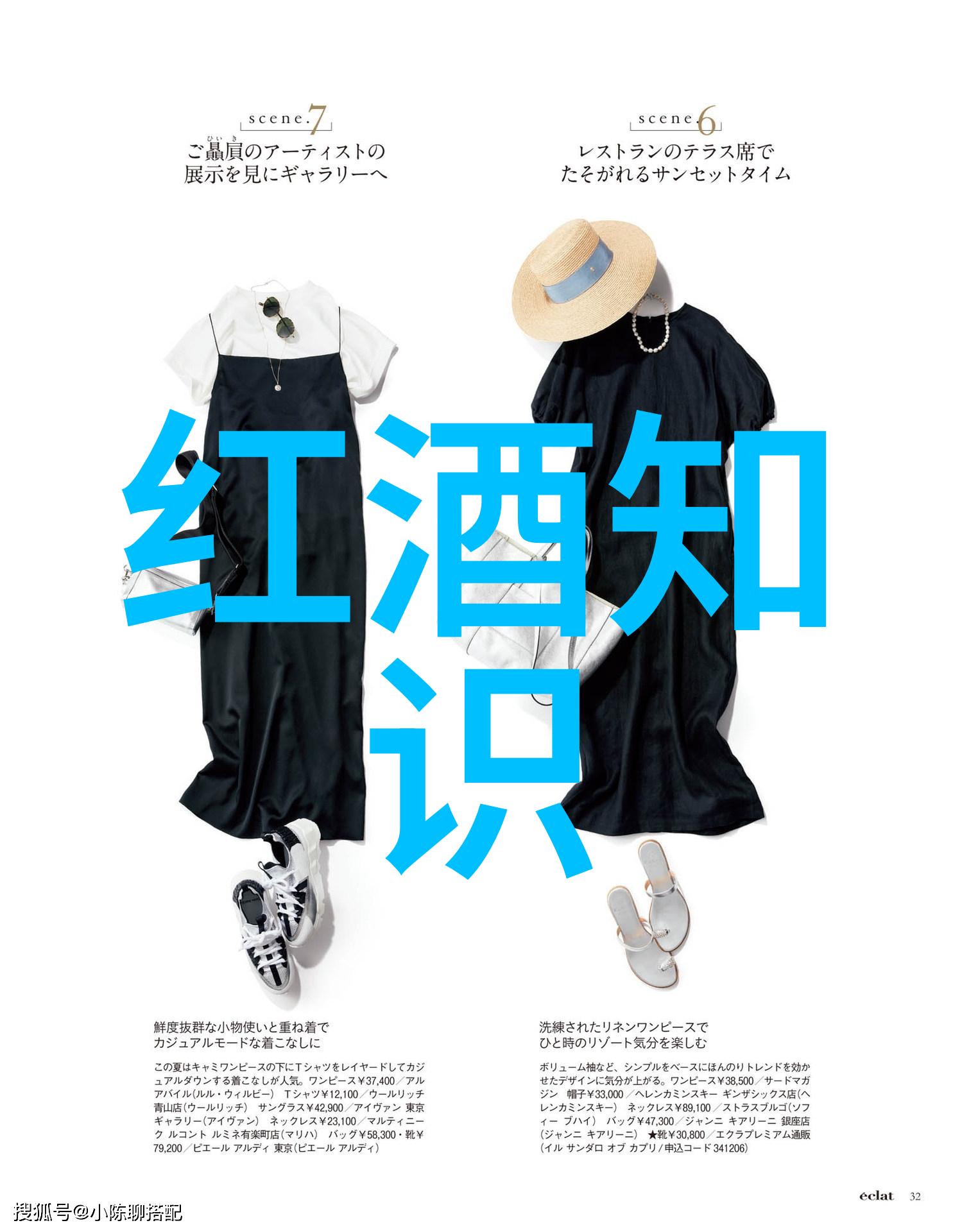 IWSC公布2023年葡萄酒超市奖杯入围名单收藏杂志停刊了吗人物关注葡萄酒趋势