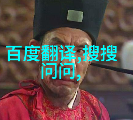 开放式思维在互动中寻找答案