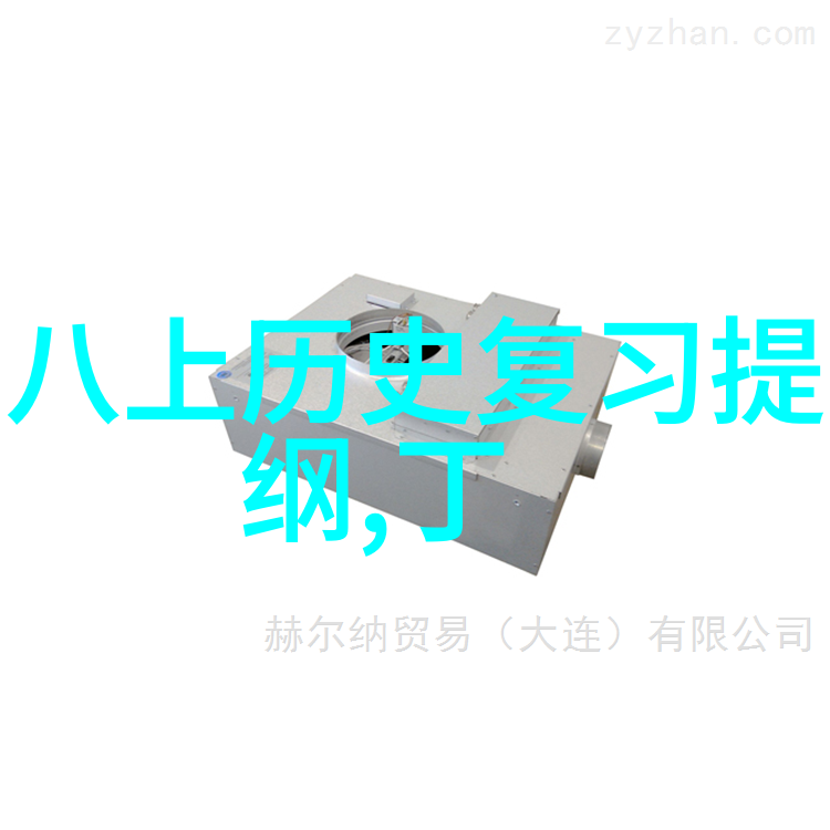 瑜伽老师花样多382章全集总结
