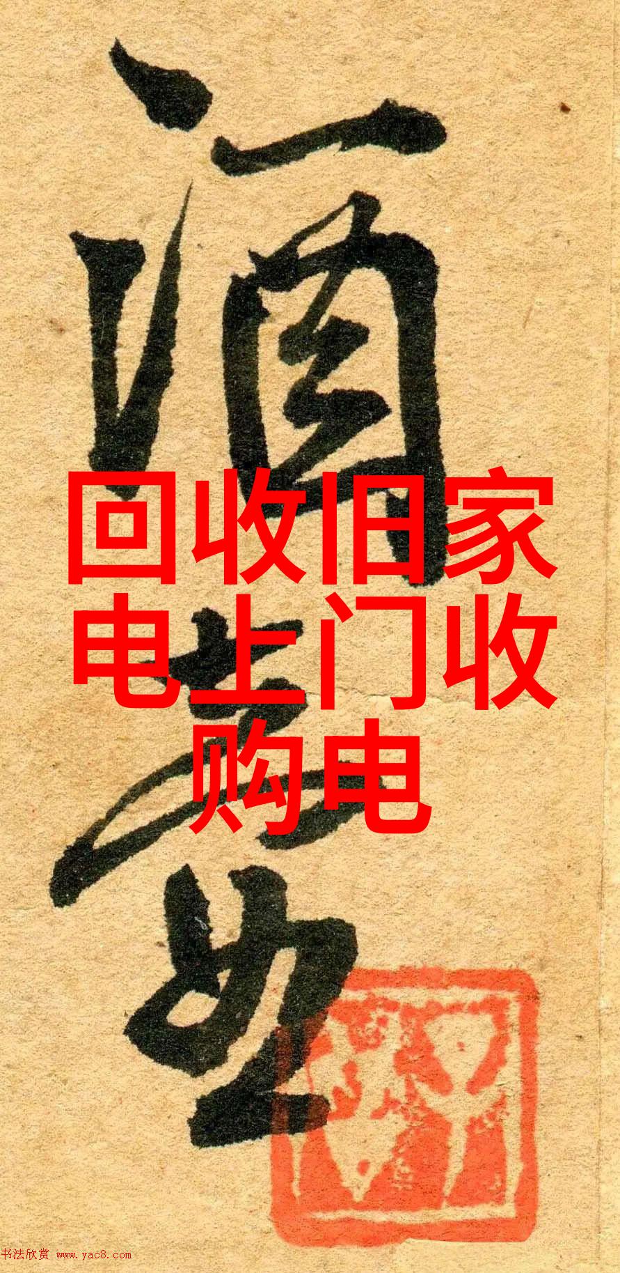全球驰名的白色俱乐部葡萄酒之旅与玉米品种的丰富多彩