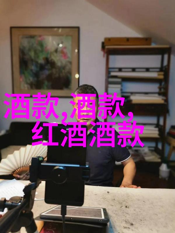 超级逍遥生态村庄社区合作经济的实践者
