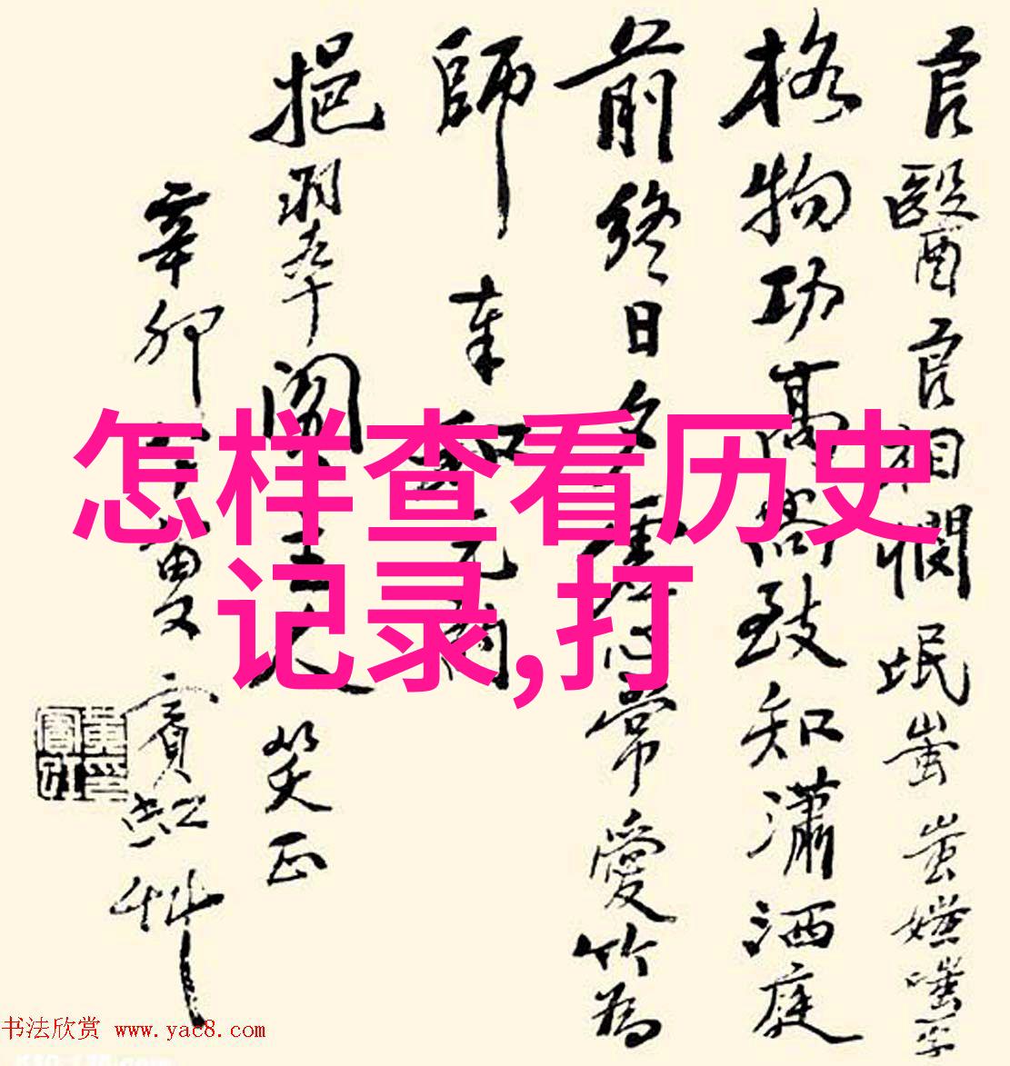 蚂蚁庄园新篇章解锁今日最新秘密