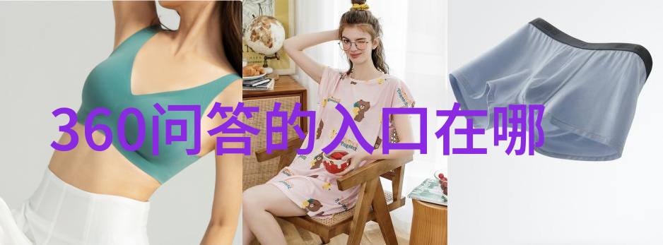 南方的向阳面猫的全部品种