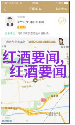 金融风云数字货币的纸面革命