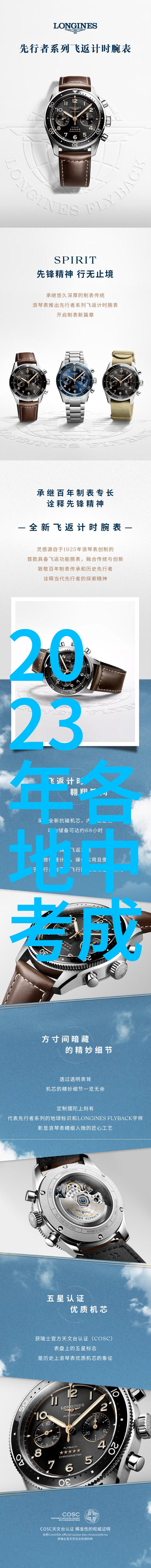 2023小鸡庄园最新答案康德安第斯酒庄