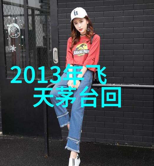 碧水庄园梦幻与尘埃的交响