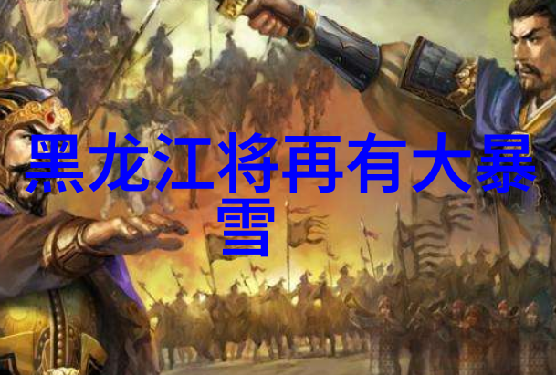 历史虚无主义-穿越时空的迷雾解读历史认知的边界与挑战