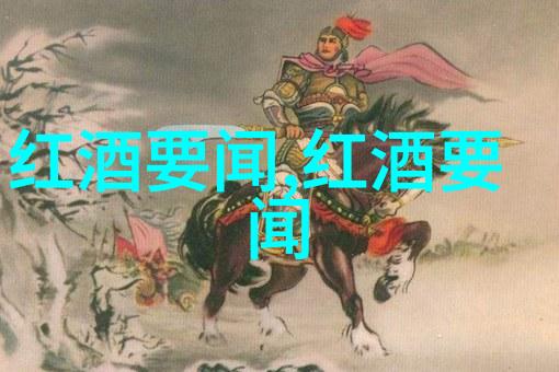 猫品种图片大全集引领利弗莫尔谷葡萄酒社区欢迎2023-2024年董事会宛如一场盛宴般精彩纷呈