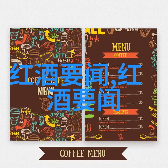 西班牙葡萄酒巨人国际化与创新永无止境简易全身人物画