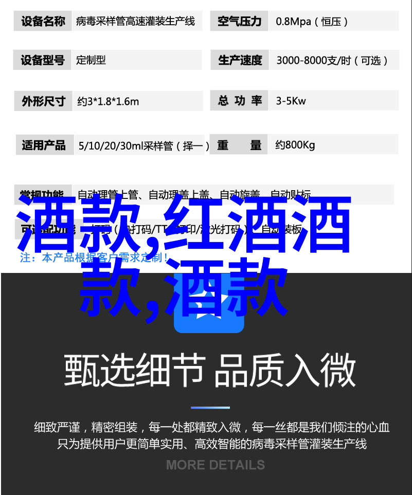 周边产品的秘密武器如何用葡萄酒礼物征服心中之城