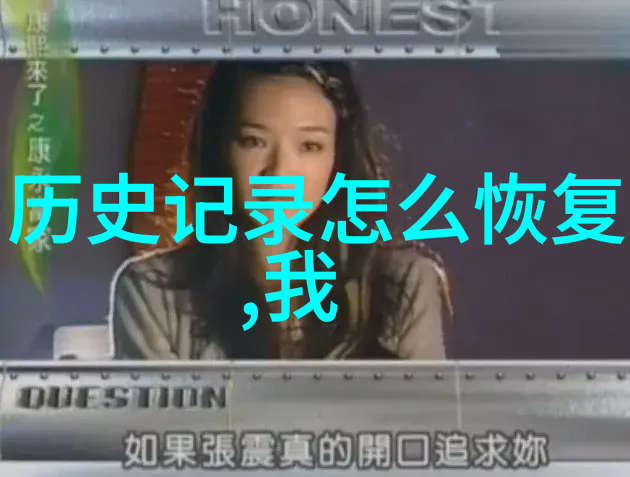 旧书网探索知识遗产与文化传承的数字平台