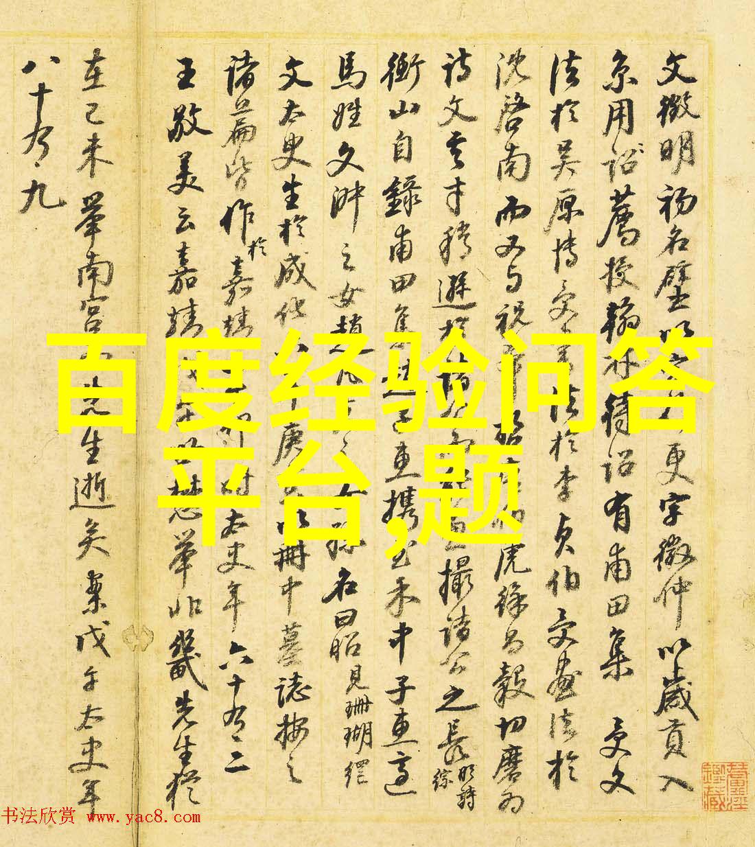 门多萨地区气候变化对当地葡萄园和酿酒业有什么影响
