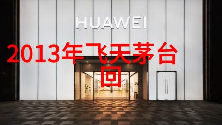 妮可希区柯克希尔兹堡酿酒师葡萄酒行业女性先驱者与12.9运动的历史印记