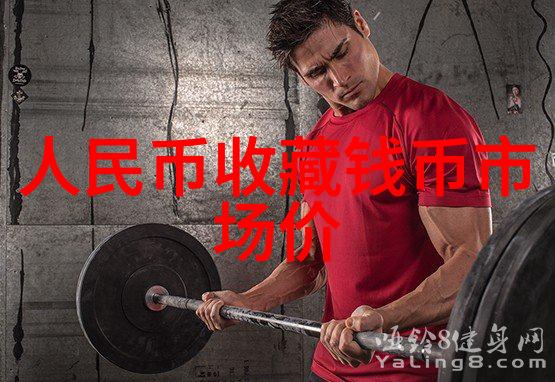 探索历史巨匠十位中国之父的精神与影响