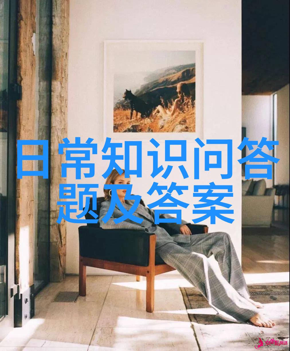 中国的科技之星程颐与天文学贡献