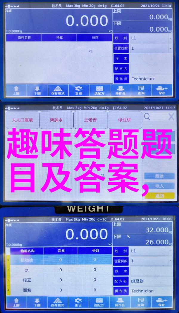 时代楷模无声的守望者
