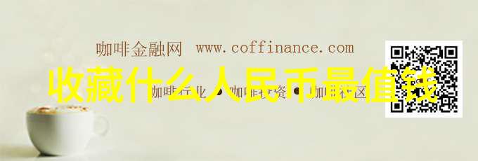 全国钱币收藏博览会铸就历史的金银印记
