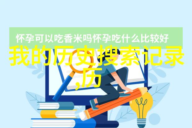 酒香与 femininity红酒之美在于细腻的享受