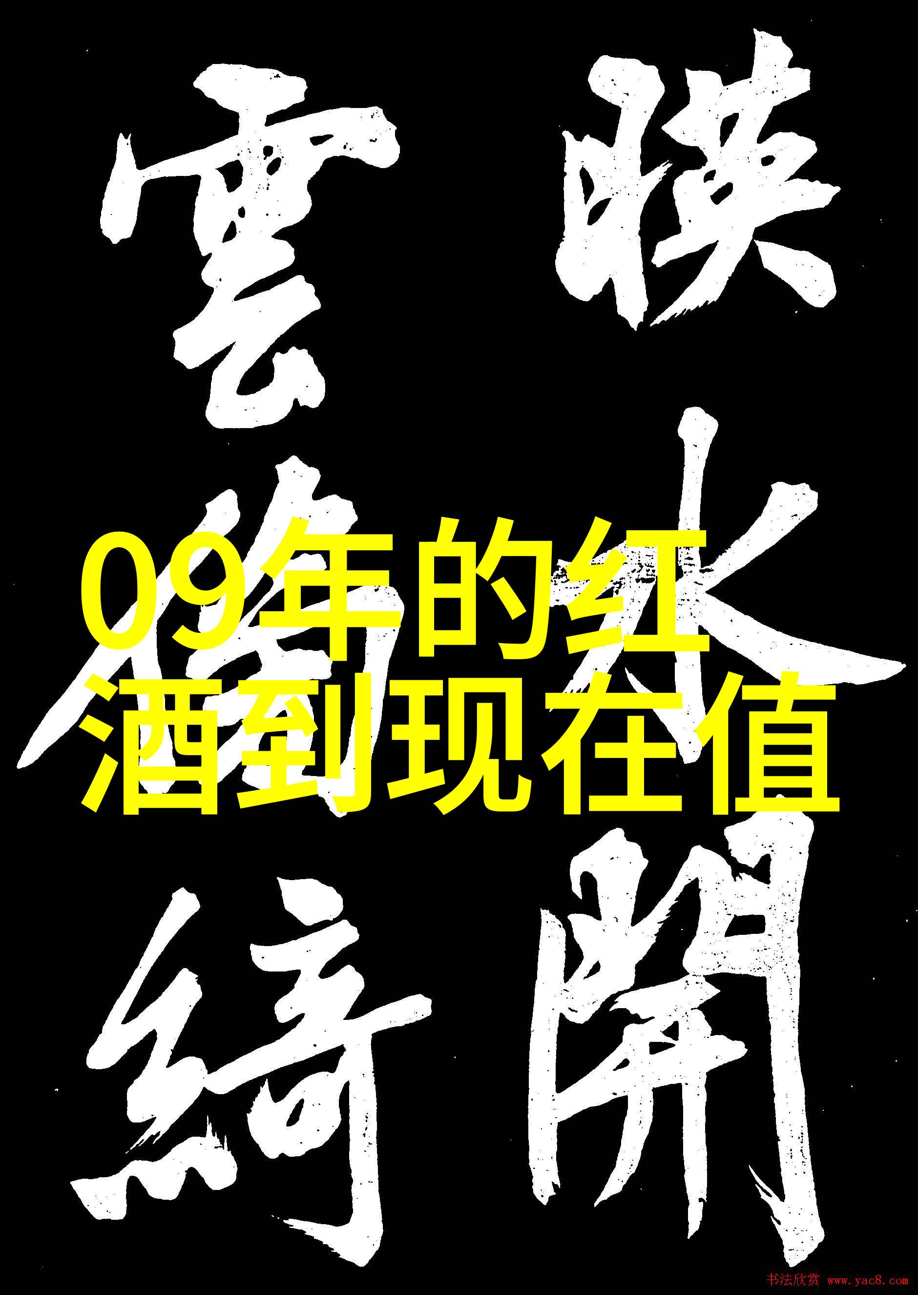 蚂蚁庄园答题系统解锁今日挑战的秘密答案