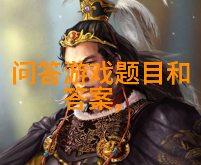 周边100公里左右的自驾游你知道吗勃艮第白葡萄酒就该这样搭配家常菜