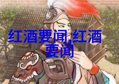 探秘古宅惊魂揭开Grisly庄园的阴影