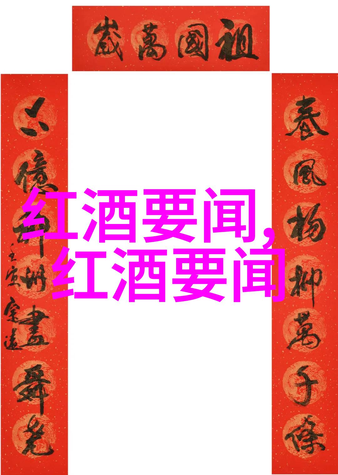 趣味挑战智慧对决