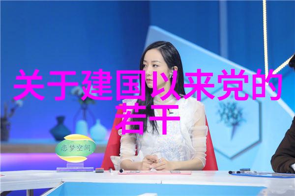 历史的铁律与人心的温柔唯物主义的双面镜