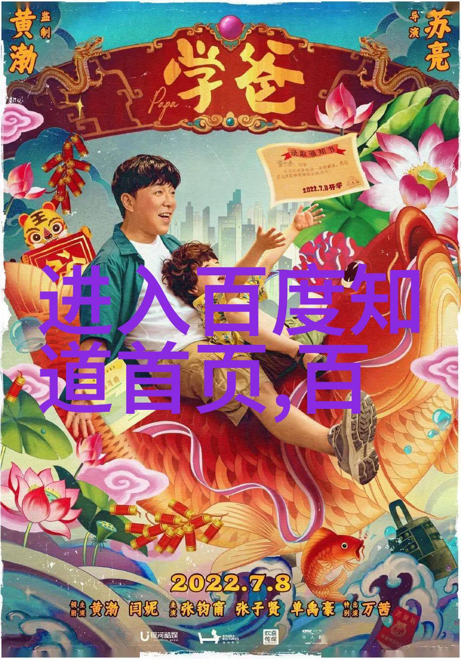 中国红酒最佳产地探秘中国红酒的品质之地