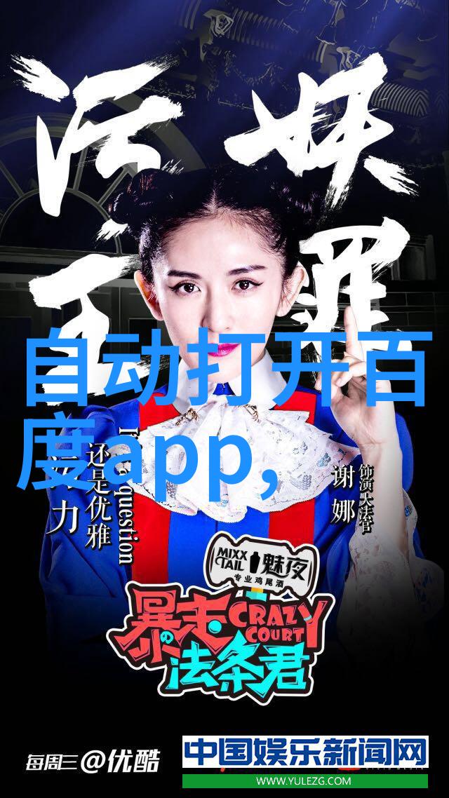 梦幻般的居住空间手游中自由建造家园背后的技术秘密是什么