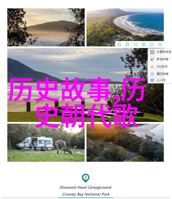 沉香豌豆健康美味的家常食谱