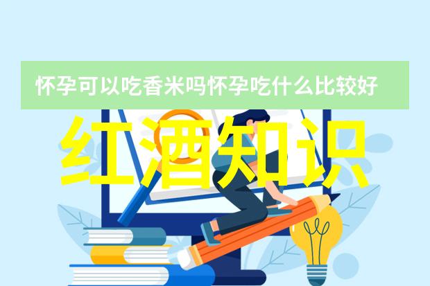梦幻庄园攻略你准备好进入希望酒庄的奇幻世界了吗