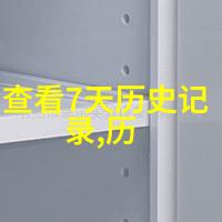 香气满园美景如画二龙湖玫瑰庄园游记