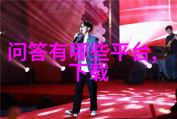 今日蚂蚁庄园答案最新2022年3月探秘安纳普尔纳酒庄品味醇香之旅