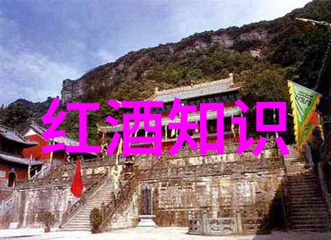 摩纳园酒庄社会中最豪华的别墅之旅