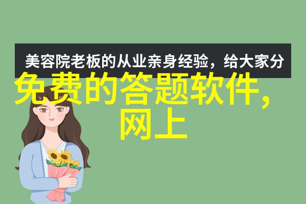 旅游团-探秘旅行圈跟随游客脚步发现隐藏的目的地美食