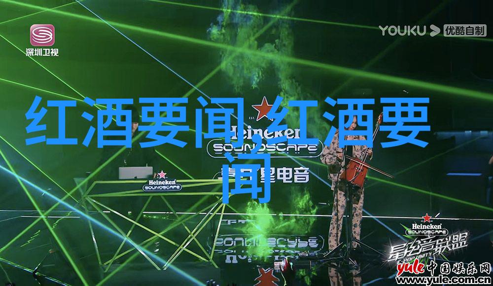 葡萄酒帝国Demeine Estates启程扩张招募新血于璀璨商海