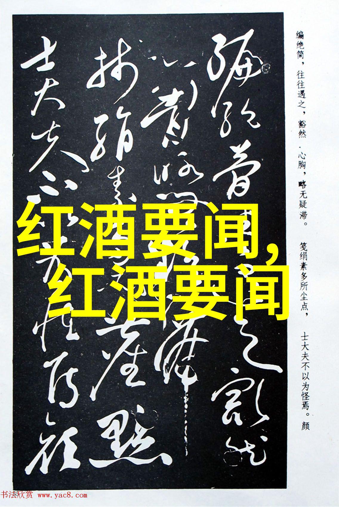 2. 什么是兰佩谷它在智利的地理位置意味着什么