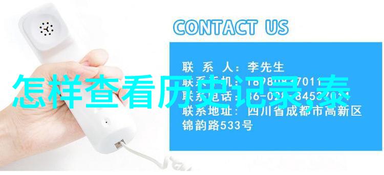 秦陇粮海探秘西部的食物宝库