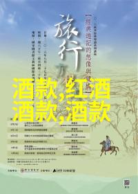历史天气揭秘古代的晴雨预测与文化传承