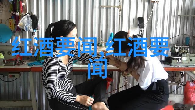 温室养护与自然成熟影响葡萄品质的关键因素