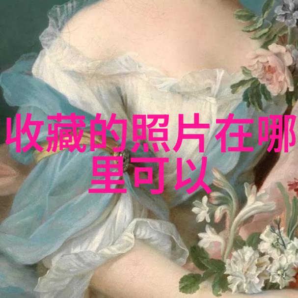 夏日欢乐游儿童天堂的秘密之地