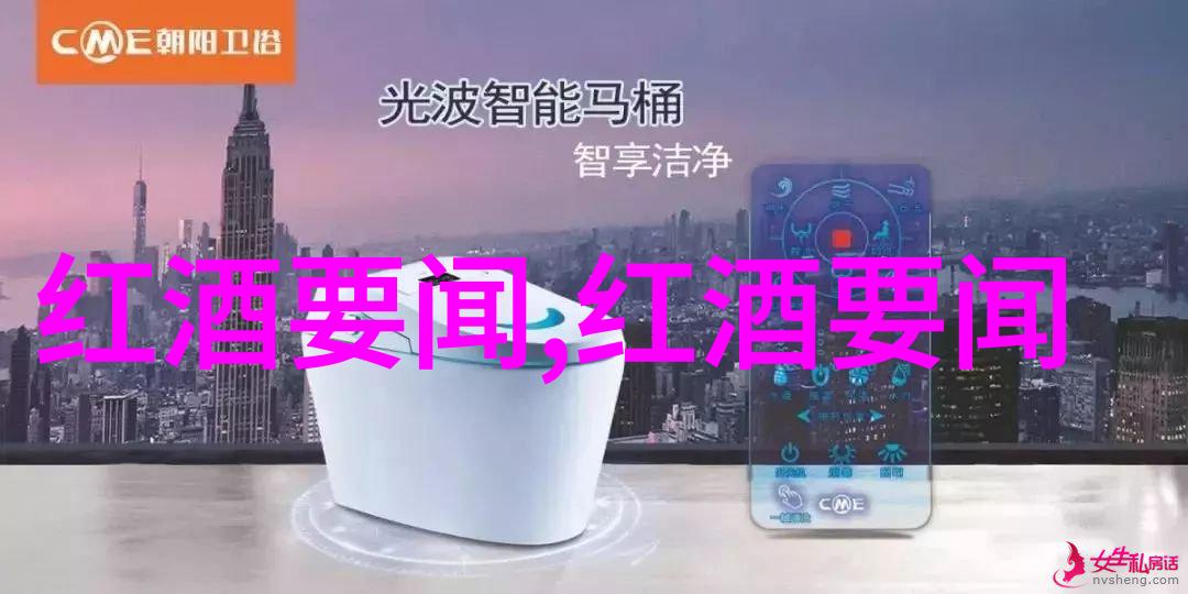 回收与再利用一般红酒新生活方式