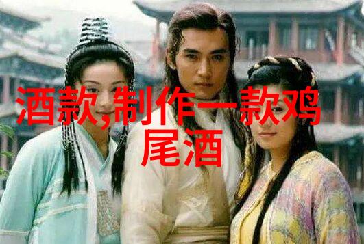 碧水庄园的秘密别墅北京昌平的未解谜题