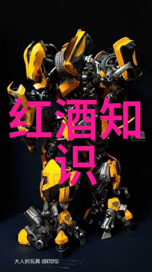 蚂蚁庄园小课堂2021年9月8日答案揭秘插云山路酒庄的醇香之旅