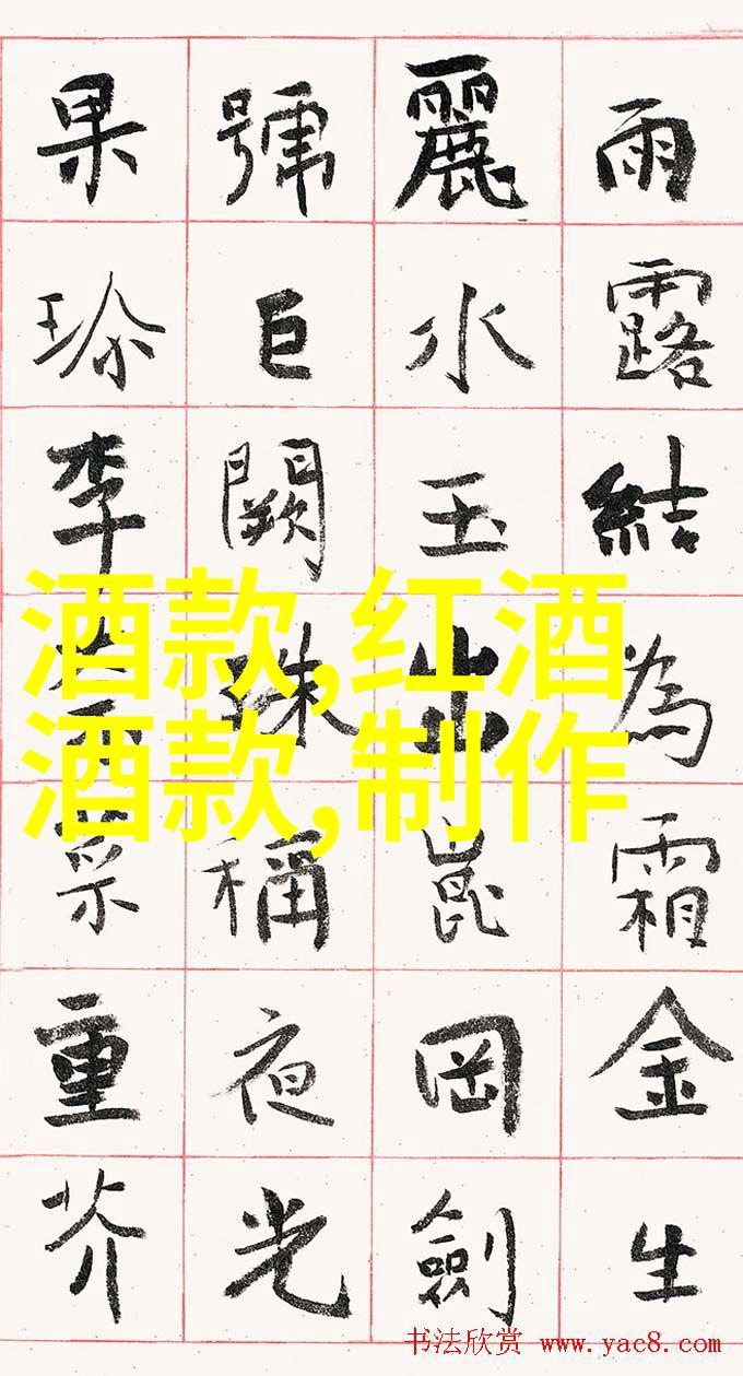 绚烂的花园探索玫瑰品种之美