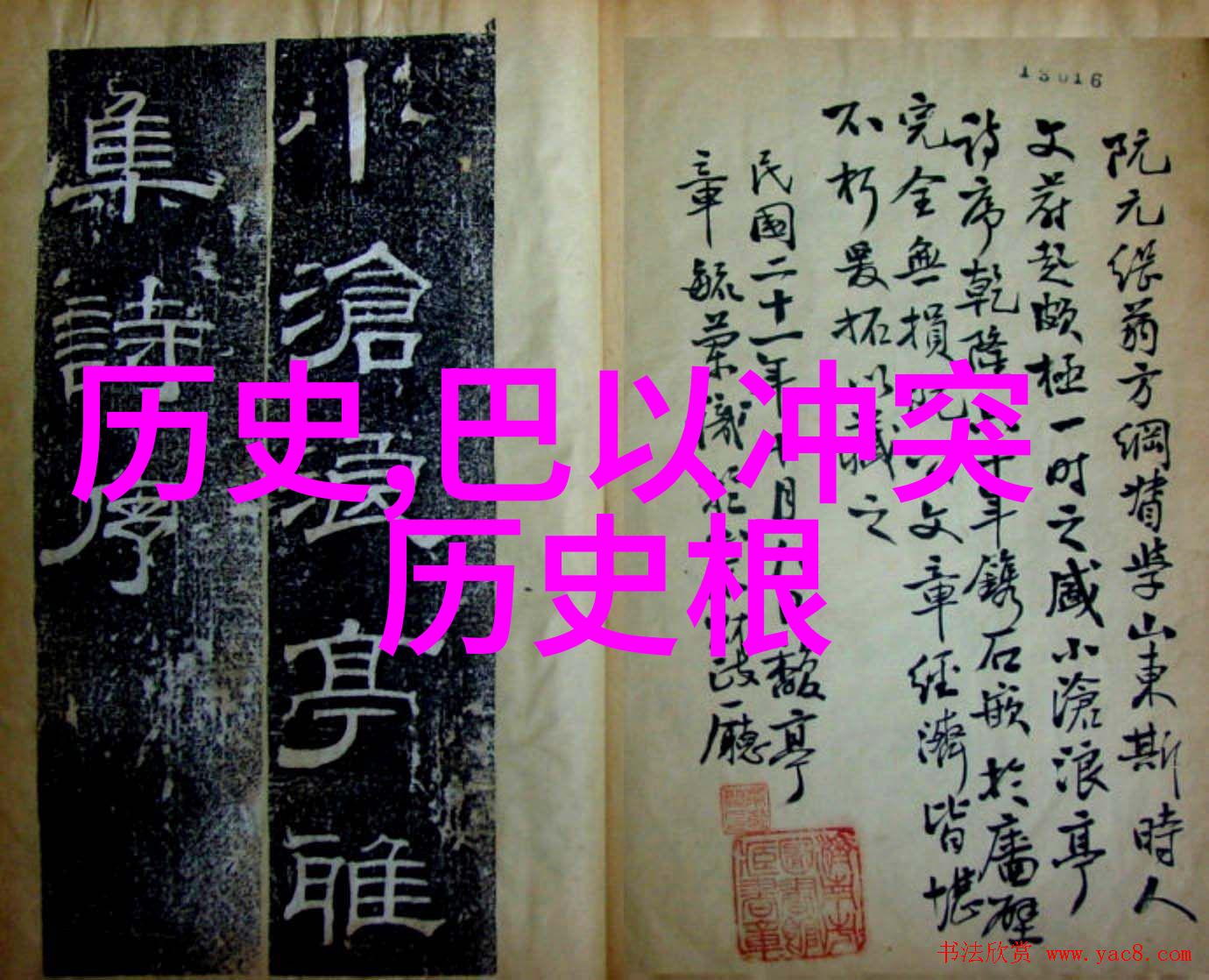 意大利葡萄酒公司经营数据综合榜在意大利晚邮报公布怎么查看历史搜索记录