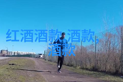 莫宁顿半岛酱香型产区的美味物品